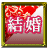 �뺧