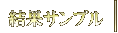 ��̥���ץ�
