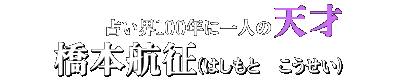 �ꤤ��100ǯ�˰�ͤ�ŷ�͡����ܹ����ʤϤ���ȡ�����������