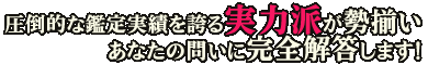 ����Ū�ʴ�����Ӥ�ؤ�����ɤ���·�������ʤ����䤤�˴����������ޤ���